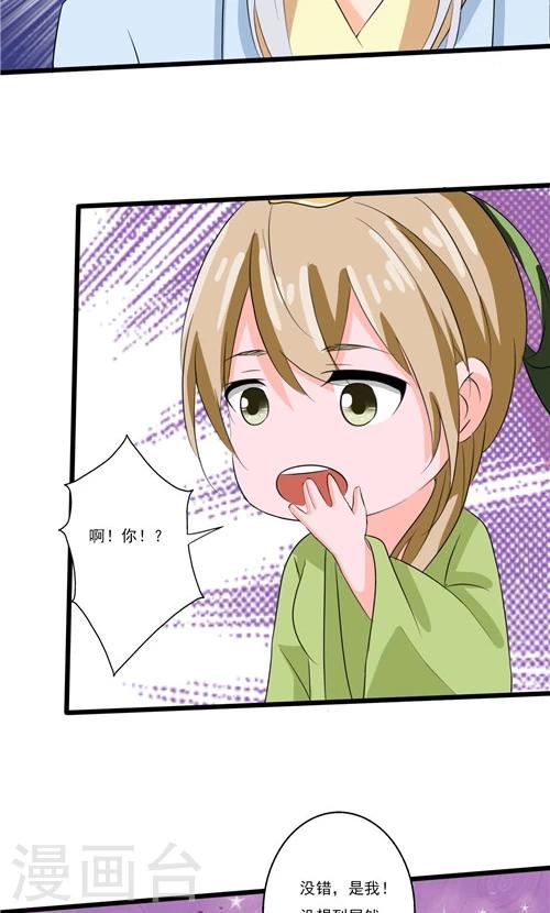 第53话-第53话
