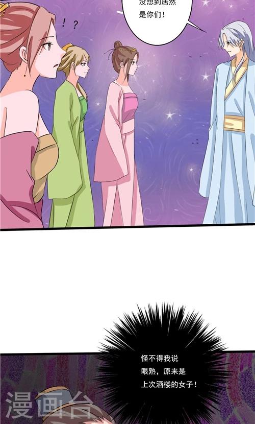 第53话-第53话