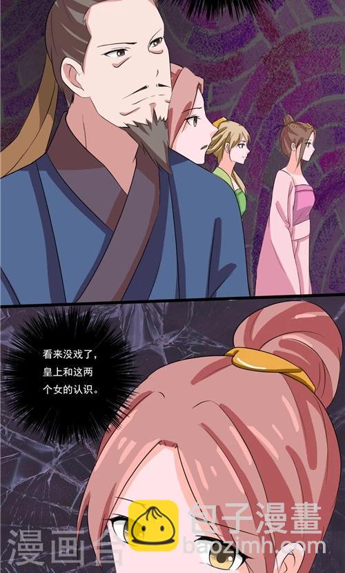 第53话-第53话