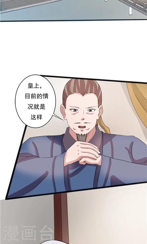 第53话-第53话