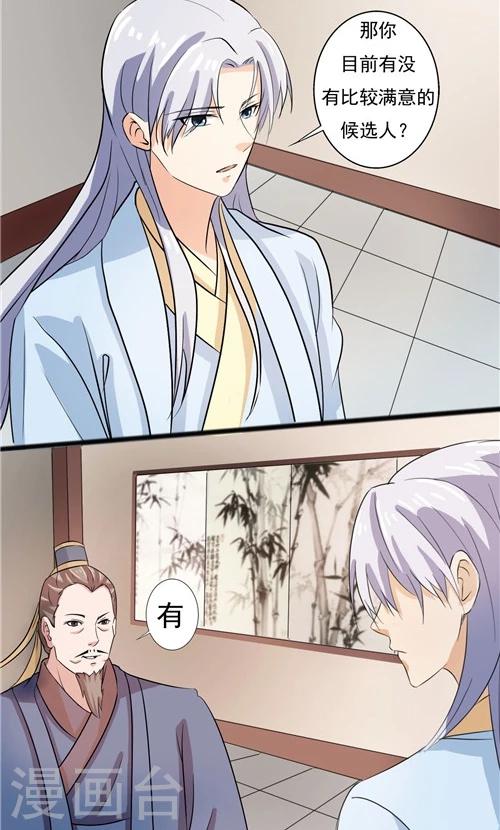 第53话-第53话