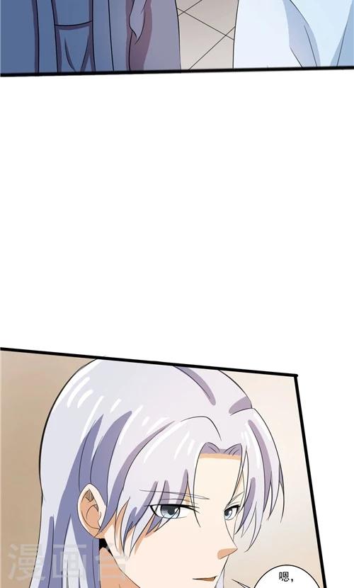 第53话-第53话