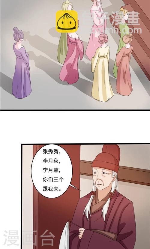 第53话-第53话