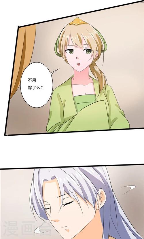 第55话-第55话