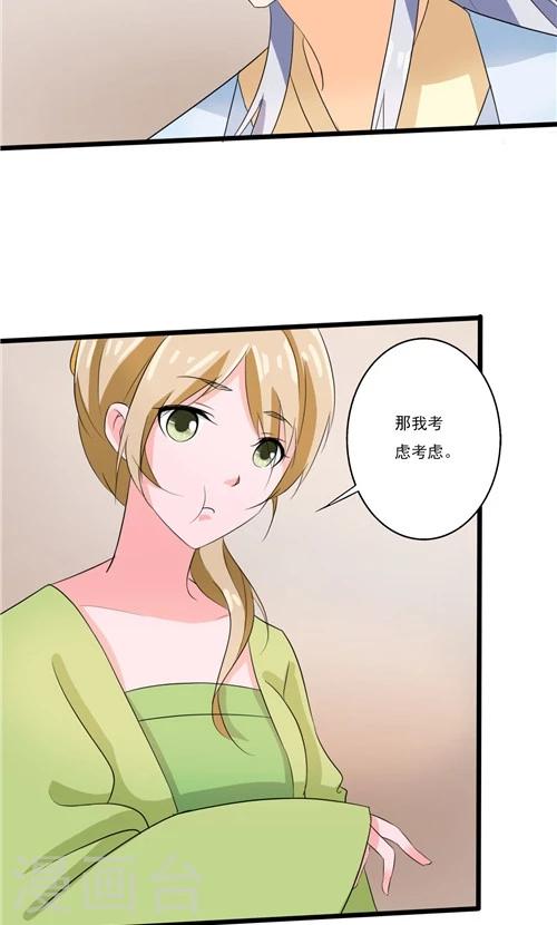 第55话-第55话