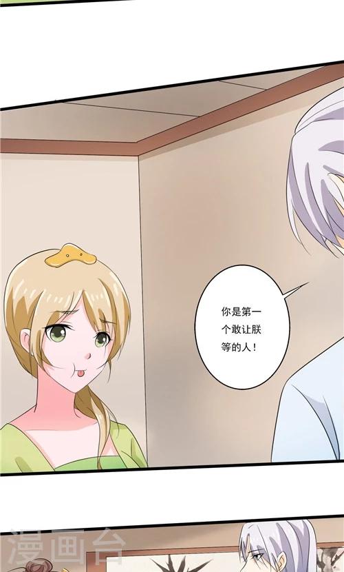 第55话-第55话