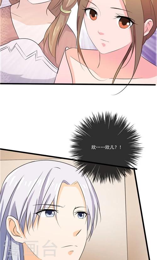 第55话-第55话