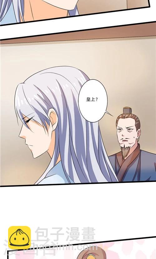 第55话-第55话
