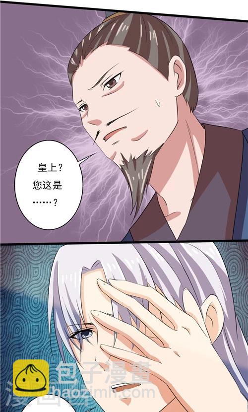 第55话-第55话