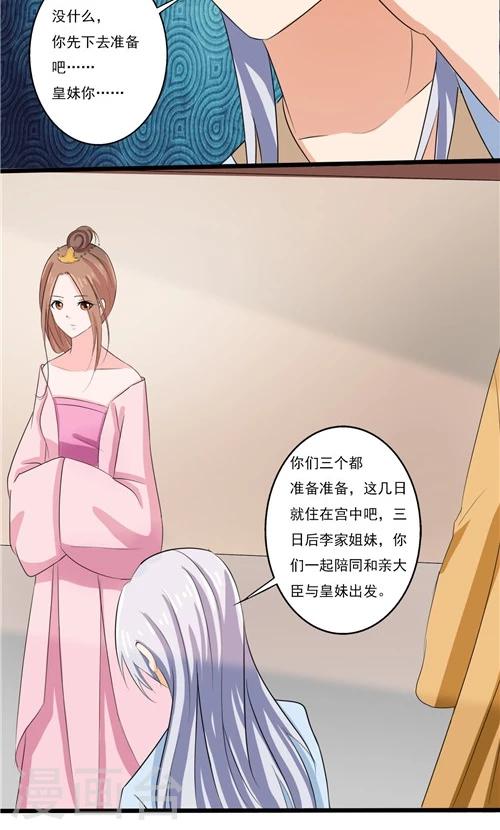 第55话-第55话