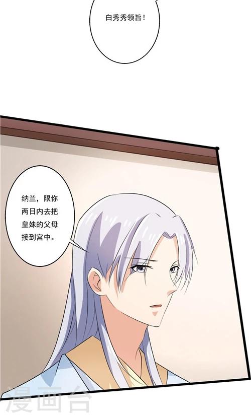 第55话-第55话