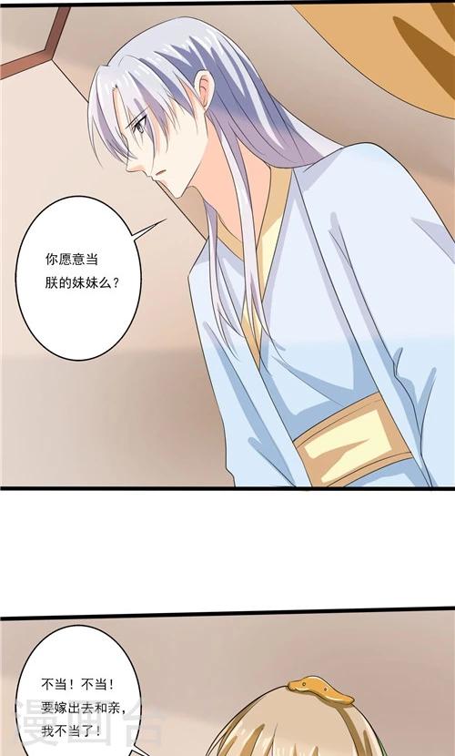 第55话-第55话