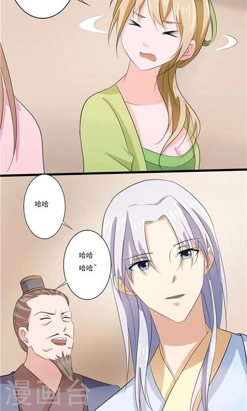 第55话-第55话