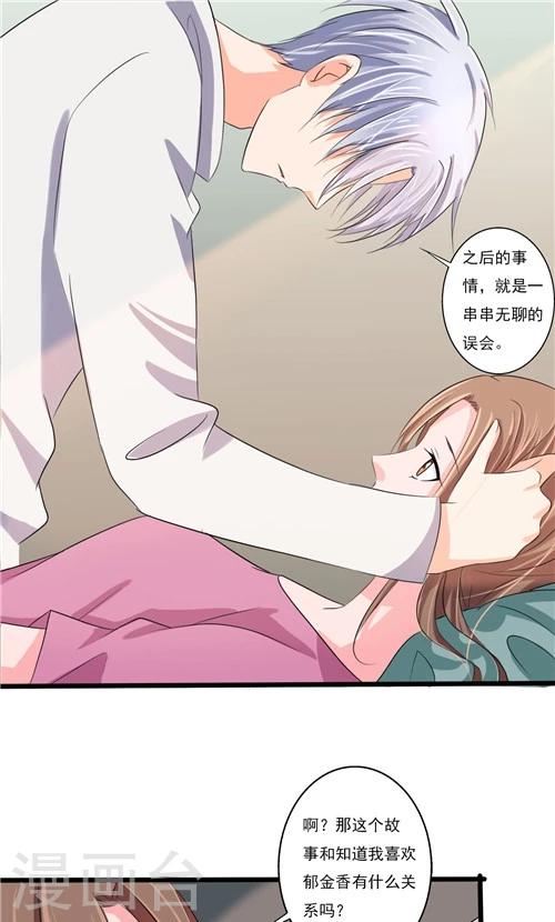 第57话-第57话