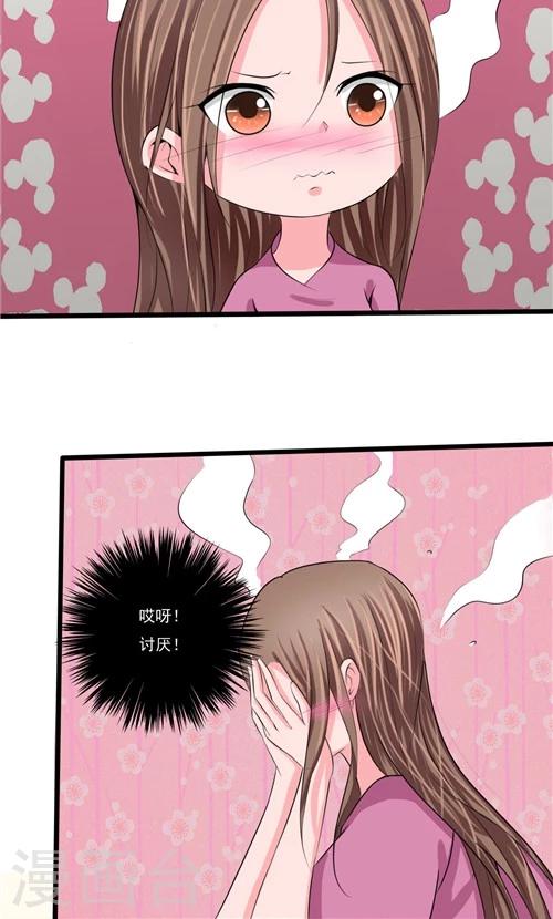 第57话-第57话