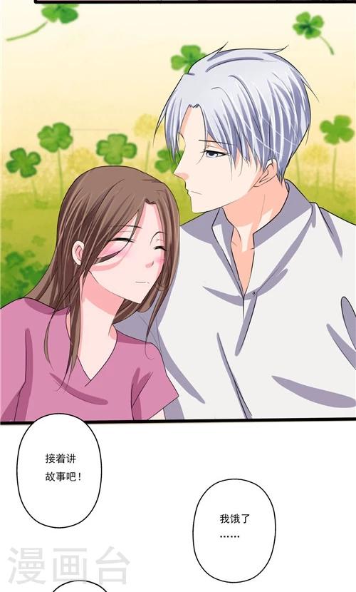 第57话-第57话