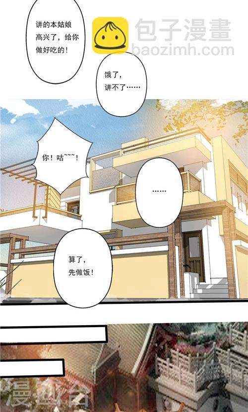 第57话-第57话