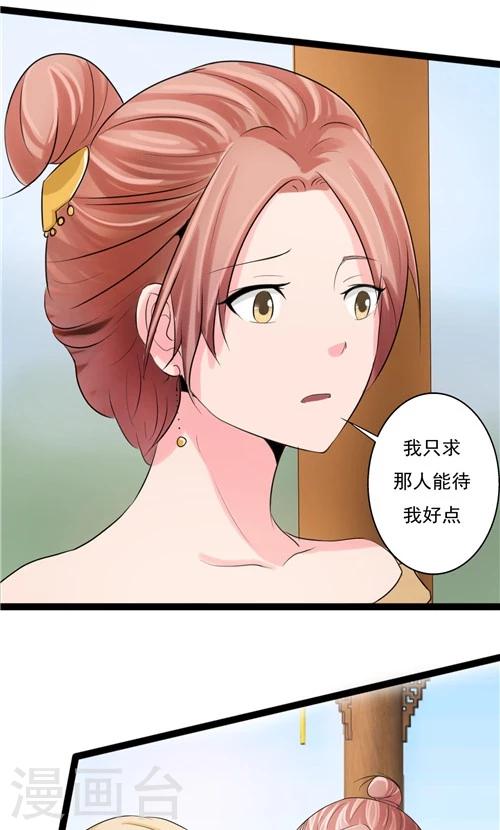 第57话-第57话