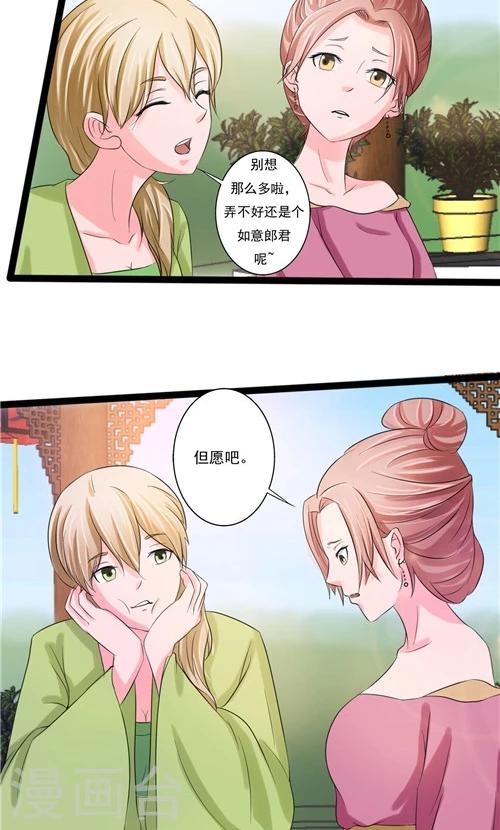 第57话-第57话