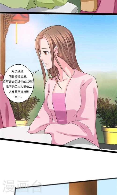 第57话-第57话