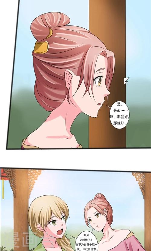 第57话-第57话