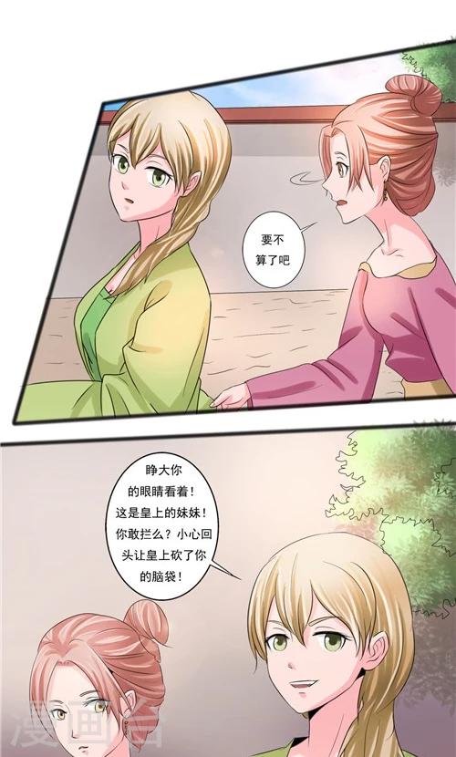 第57话-第57话