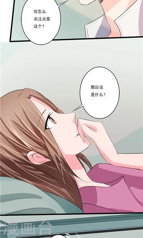 第57话-第57话