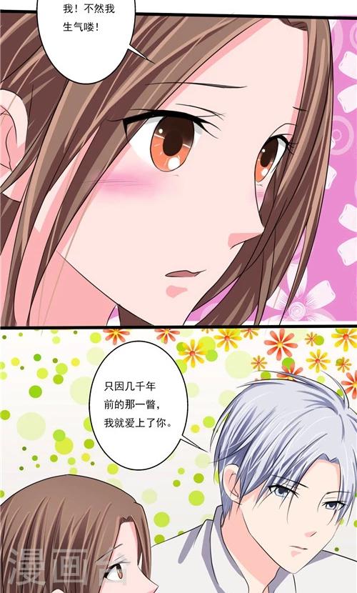 第57话-第57话
