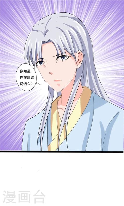 第59话-第59话