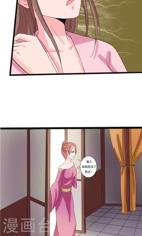 第59话-第59话