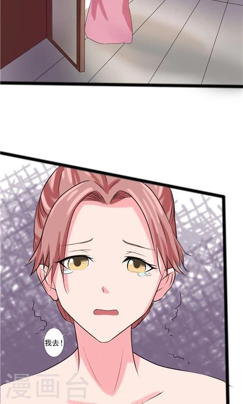 第59话-第59话