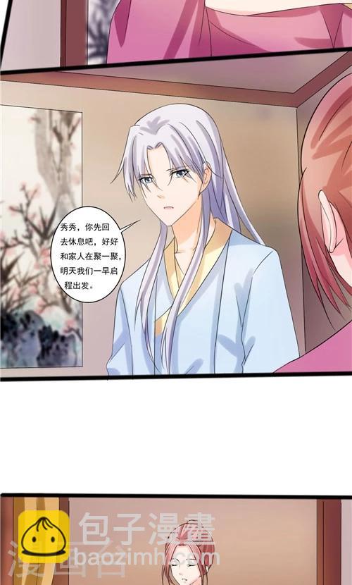第59话-第59话