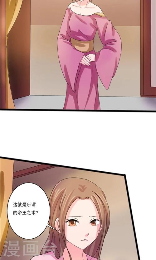 第59话-第59话