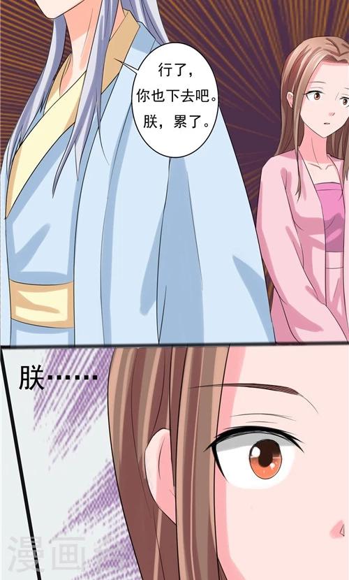 第59话-第59话