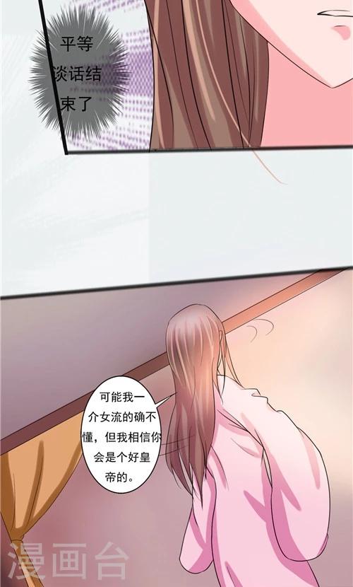 第59话-第59话