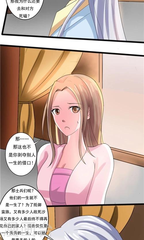 第59话-第59话