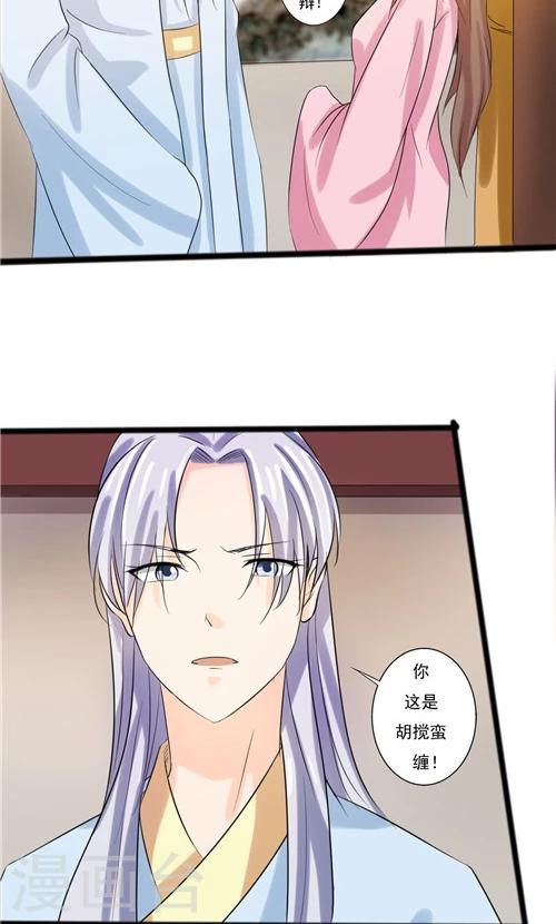 第59话-第59话