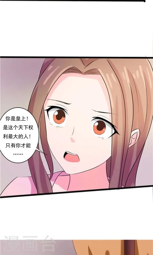 第59话-第59话