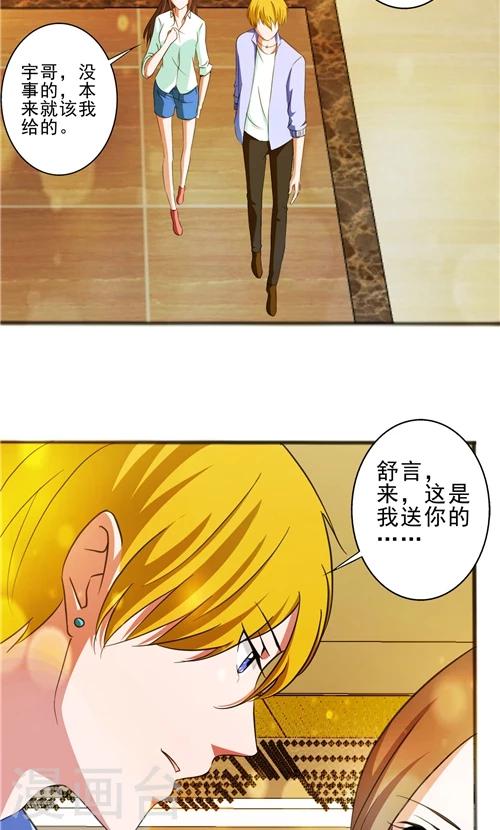 第7话-第7话