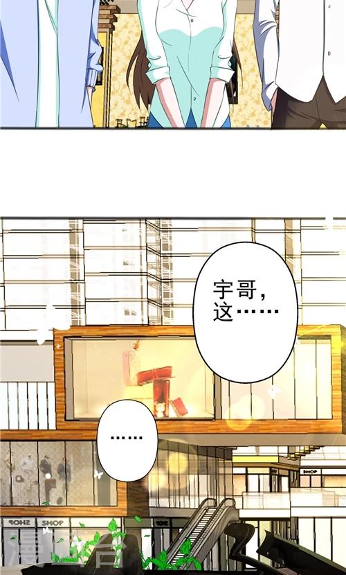 第7话-第7话