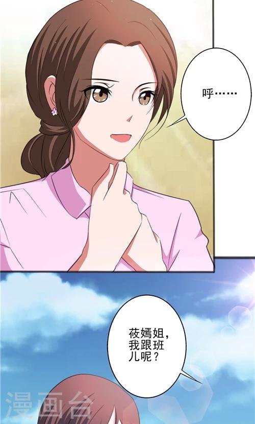 第7话-第7话