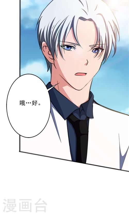 第7话-第7话