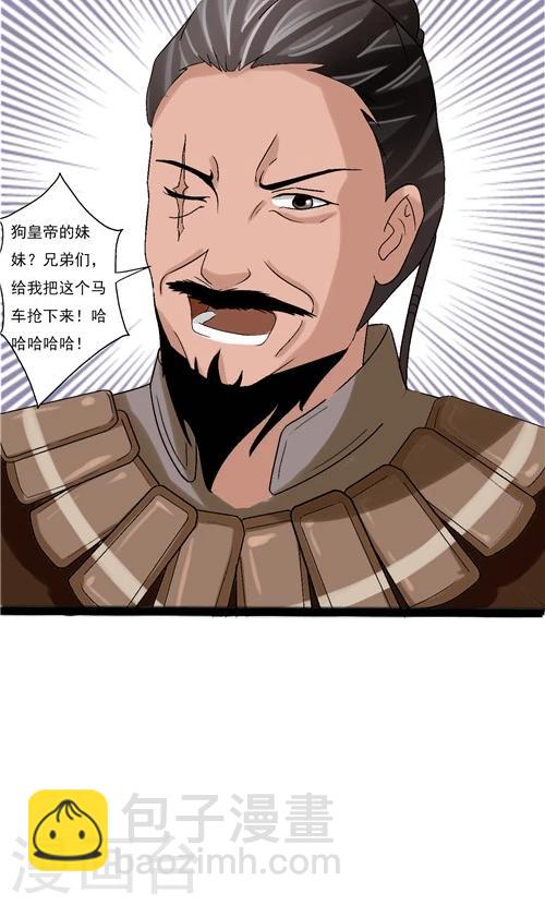 第61话-第61话