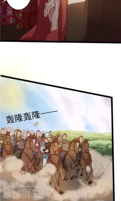 第61话-第61话