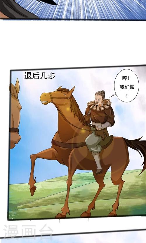 第61话-第61话