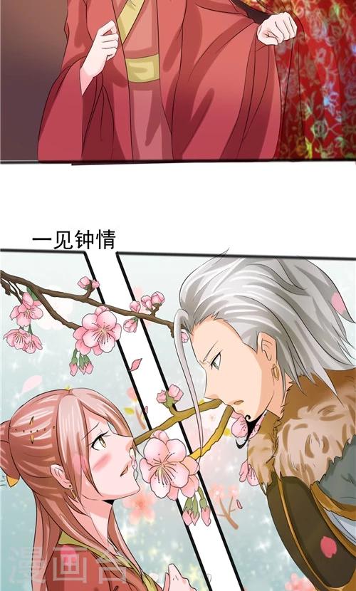 第61话-第61话