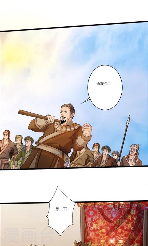 第61话-第61话