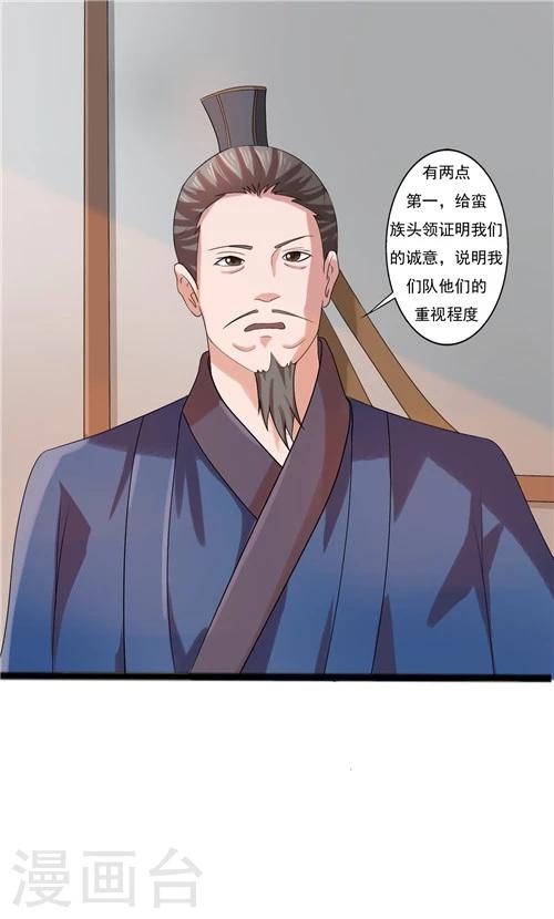第63话-第63话