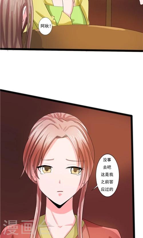 第63话-第63话