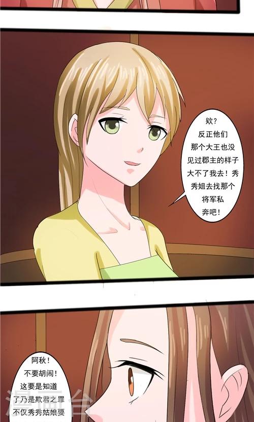 第63话-第63话